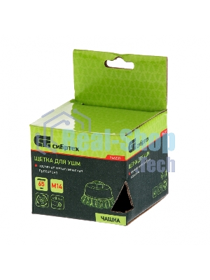 Щетка для УШМ Сибртех 65 мм, М14, Чашка, крученая проволока 0,5 мм 746207