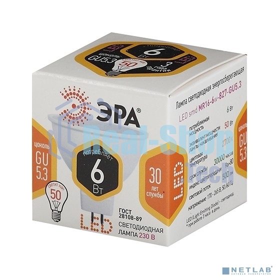 Лампа светодиодная ЭРА LED smd MR16-6w-827-GU5.3.