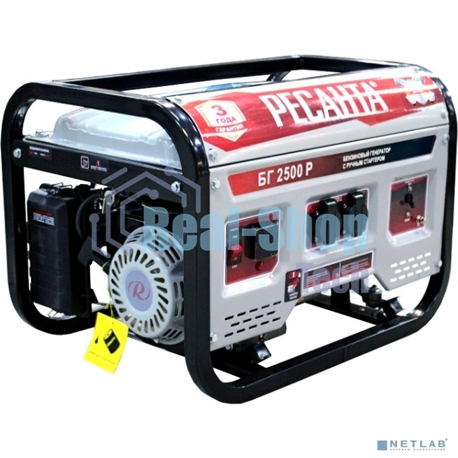 Электрогенератор бензиновый Ресанта БГ 2500 Р, 2.2 кВт, 66 дБ, 39.8 кг