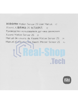 Датчик движения Mi Motion Sensor 2S BHR8995GL