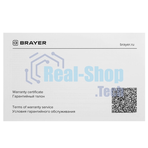 Термопот BRAYER BR1089