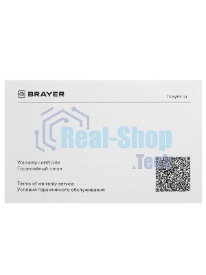 Термопот BRAYER BR1089