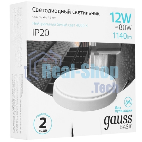 Светильник Gauss 18Вт 4000K цв.св.:белый нейтральный белый