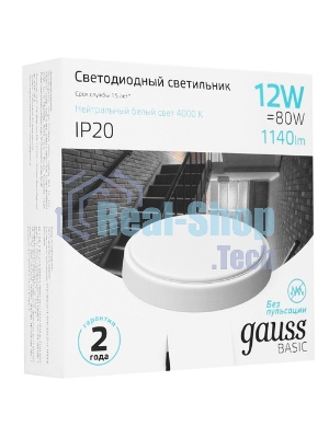 Светильник Gauss 18Вт 4000K цв.св.:белый нейтральный белый