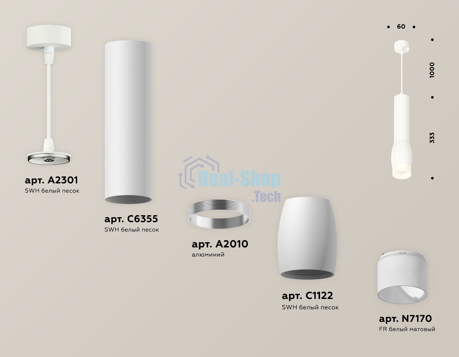 Светильник Ambrella Light XP1122004 SWH/FR белый песок/белый матовый MR16 GU5.3 (A2301, C6355, A2010, C1122, N7170)