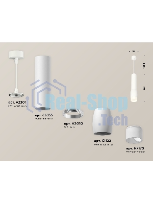Светильник Ambrella Light XP1122004 SWH/FR белый песок/белый матовый MR16 GU5.3 (A2301, C6355, A2010, C1122, N7170)