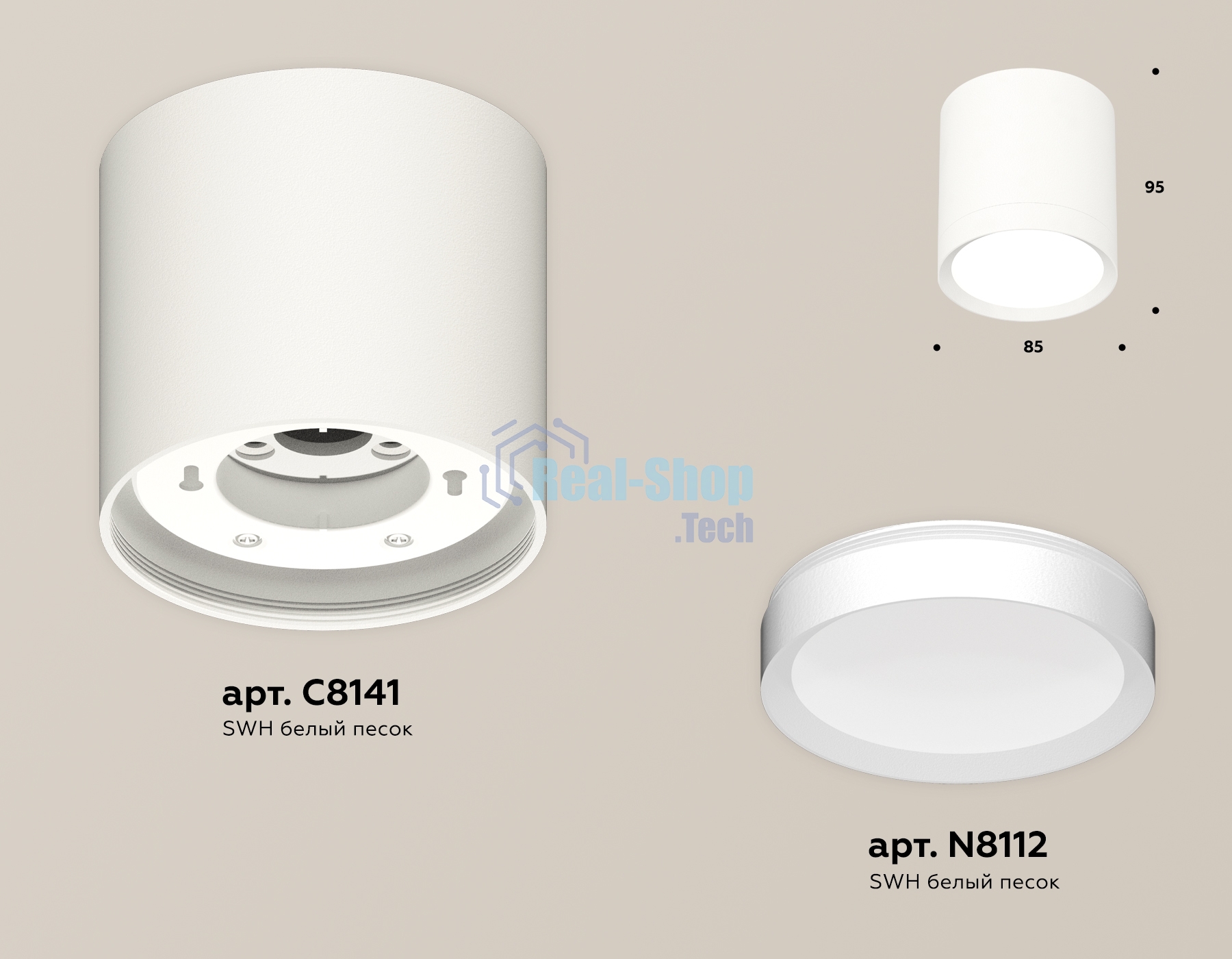 Светильник Ambrella Light XS8141001 SWH белый песок GX53 (C8141, N8112)