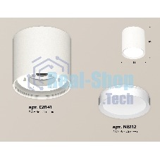 Светильник Ambrella Light XS8141001 SWH белый песок GX53 (C8141, N8112)