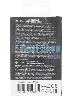 Мышь беспроводная Defender Accura MM-935 серый, 1600 dpi, радиоканал, USB, кнопки - 4