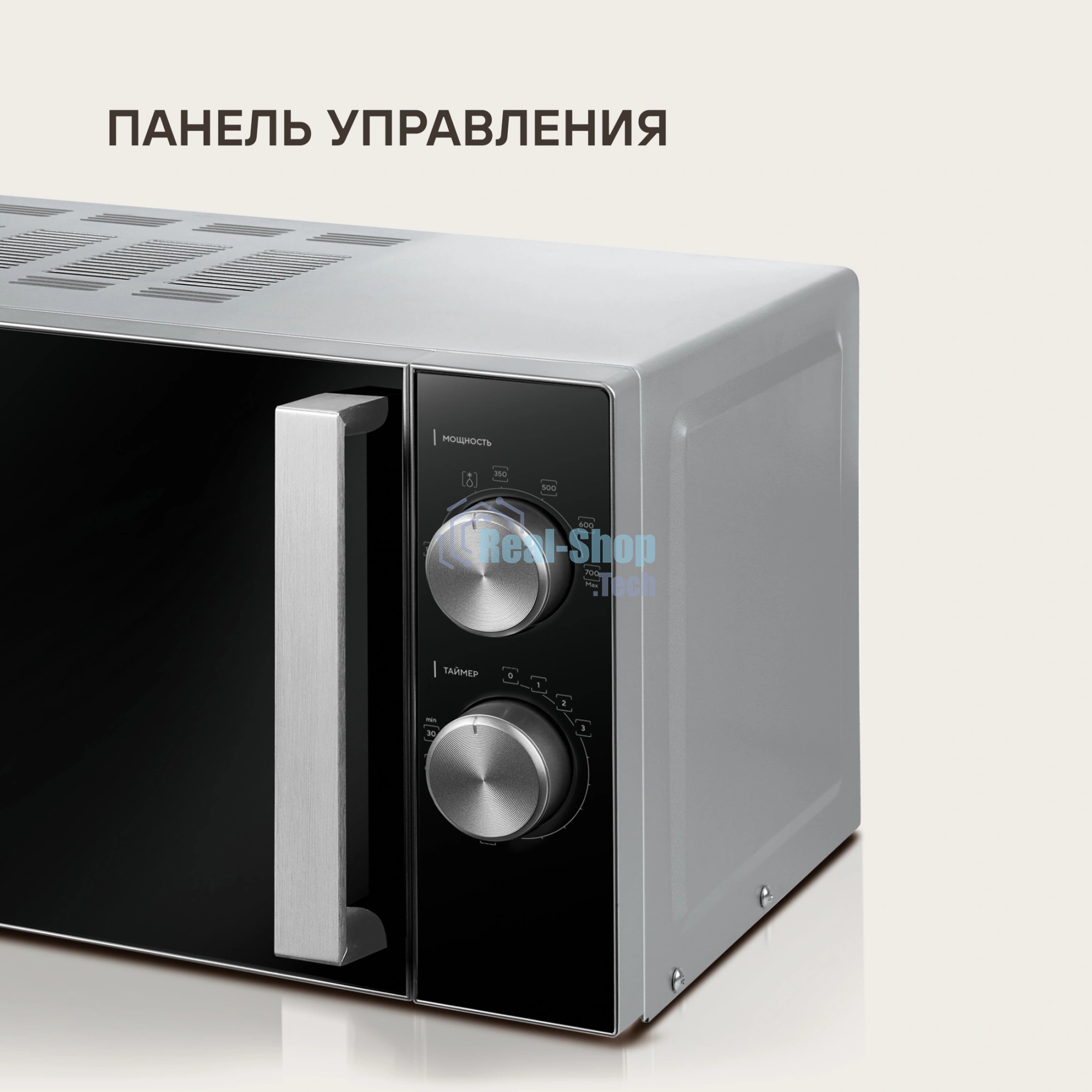Микроволновая печь Rondell RDE-MW208 серебристый/черный, 20 л, 700 Вт, переключатели - поворотный механизм