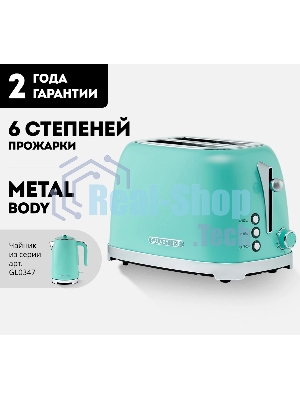 Тостер Galaxy Line GL 2917 бирюзовый, 900 Вт, 2 слота