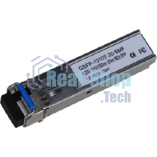 Модуль Dahua DH-GSFP-1310T-20-SMF