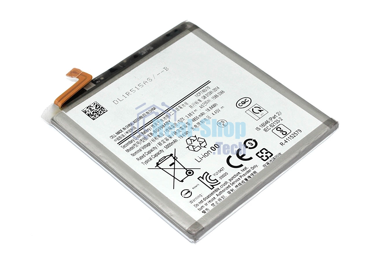 Аккумуляторная батарея для Samsung Galaxy S21 Ultra SM-G998 (EB-BG998ABY) 3.88V 5000mAh