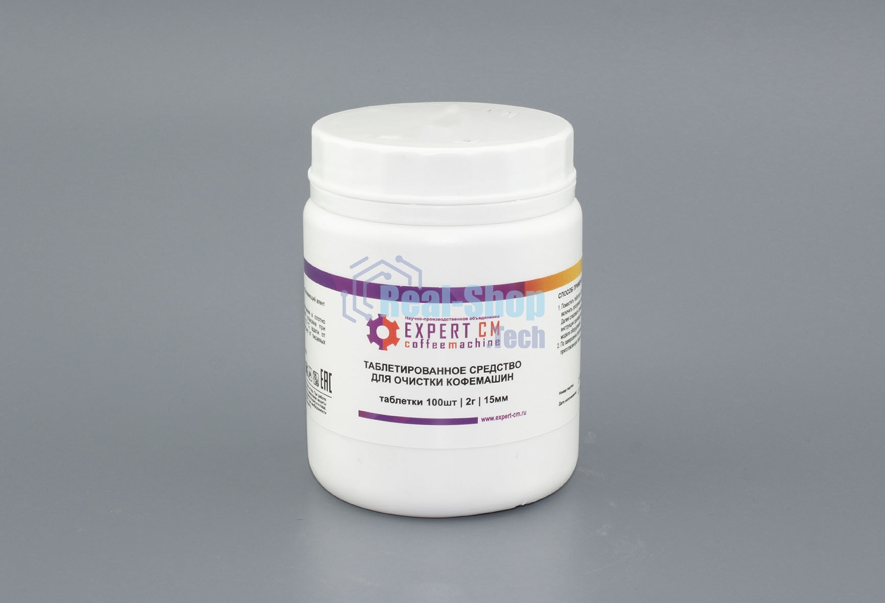 Таблетки для чистки кофемашин от кофейных масел EXPERT-CM 100 таб. по 2г