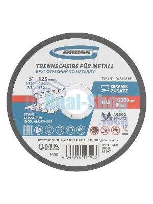 Круг отрезной по металлу, 125 х 0,8 х 22,2 мм, WA60TBF Gross