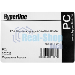 Патч-корд Hyperline U/UTP, Cat.5e, LSZH, 10 м, серый 