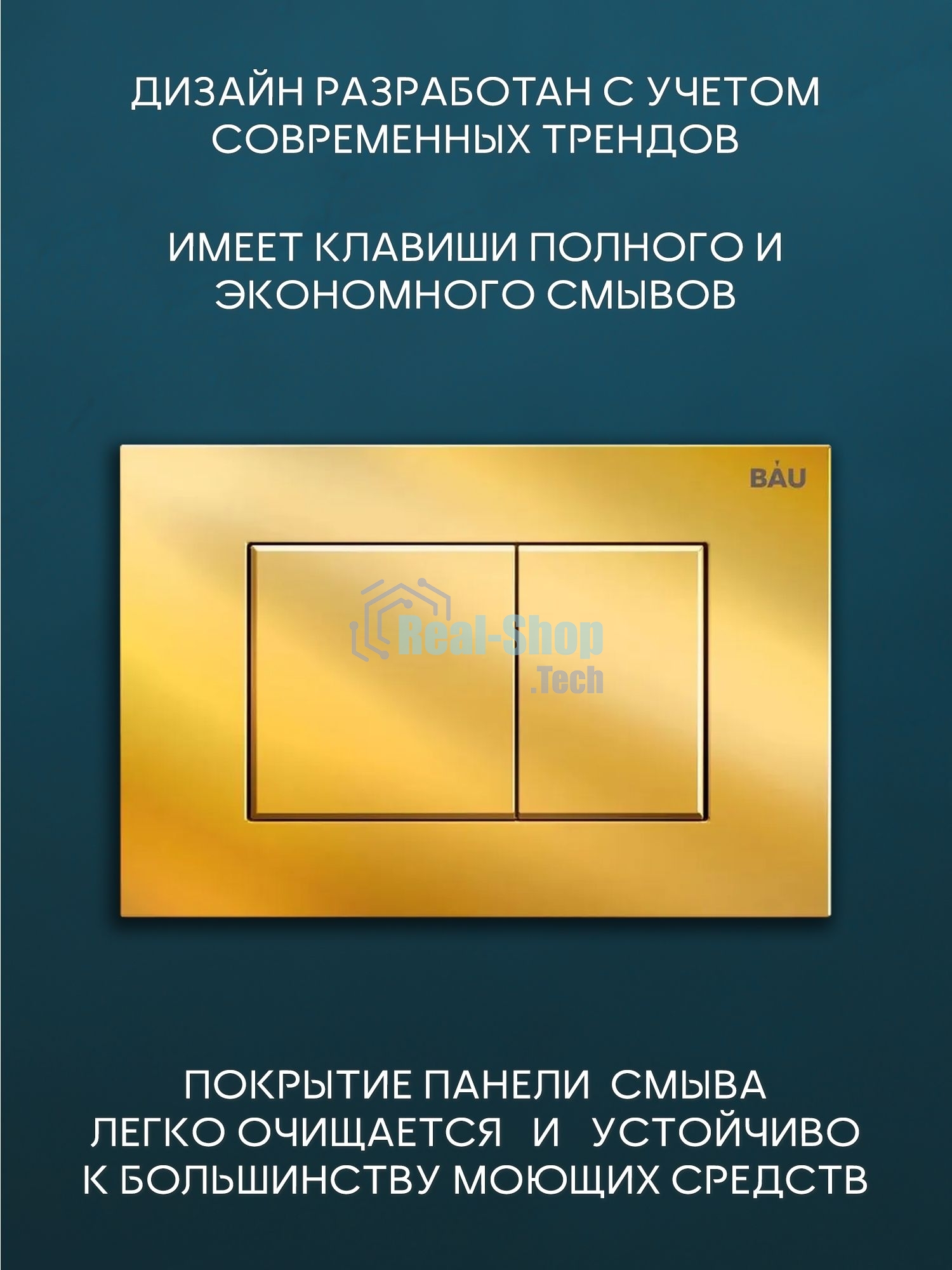 Комплект BAU 6 в 1: инсталляция BAU PRO для подвесного унитаза, унитаз подвесной безободковый Bau Novo, быстросъемное сиденье микролифт, кнопка смыва BAU Stil, золото