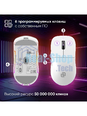 Мышь беспроводная Oklick 900GMW белый, 26000 dpi, радиоканал, Bluetooth, USB, кнопки - 6
