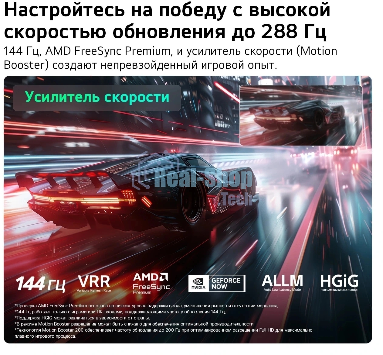 Телевизор LG 85