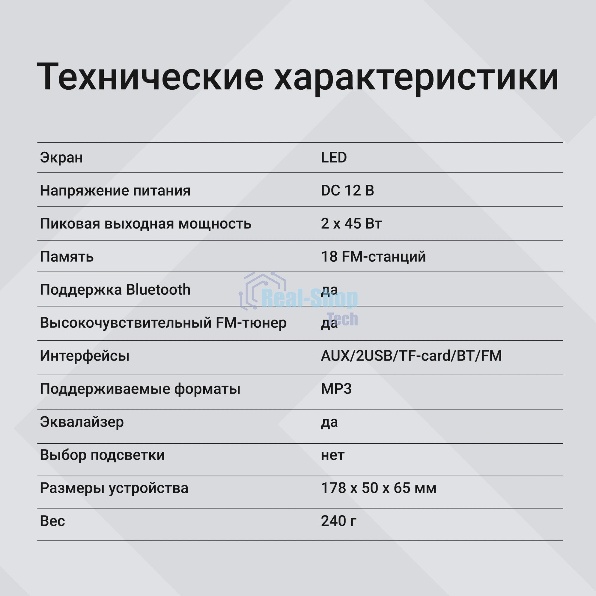 Автомагнитола Digma MCP-226W, 1 DIN, USB Type-A, AUX