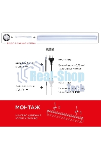 Светильник светодиодный для растений Rexant Green line 14 Вт LED с комплектом креплений
