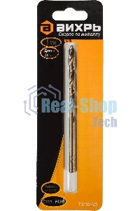 Сверло по металлу 5 мм, P6M5 (1 шт. в блистере)