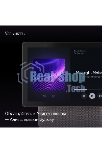 Умная колонка Яндекс Станция Дуо Макс, с дисплеем, Zigbee, 60Вт, с голосовым ассистентом Алиса на YaGPT, бежевый