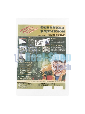 Укрывной материал, спанбонд, СУФ, 2,1х10м, 60г/м2, белый, аграрный Россия