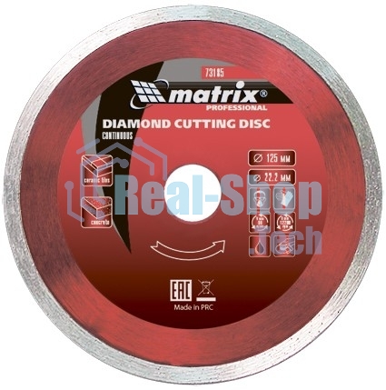 Диск алмазный отрезной Matrix сплошной, 125 х 22,2 мм, влажная резка