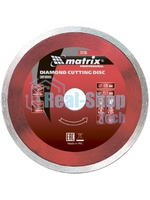 Диск алмазный отрезной Matrix сплошной, 125 х 22,2 мм, влажная резка