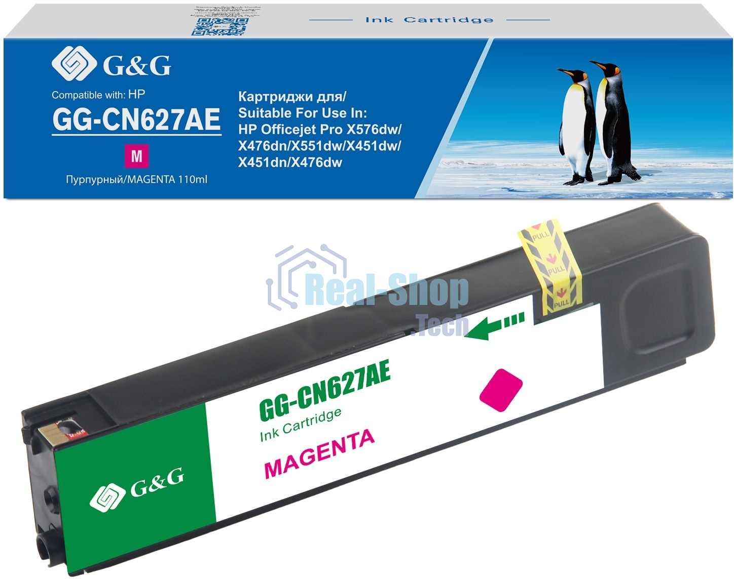 Картридж струйный G&G GG-CN627AE пурпурный (110мл) для HP Officejet Pro X576dw/X476dn/X551dw/X451dw