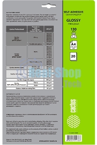 Самоклеящаяся бумага фотобумага Cactus CS-GSA413020 глянцеваяА4 130 г/м2 20 листов