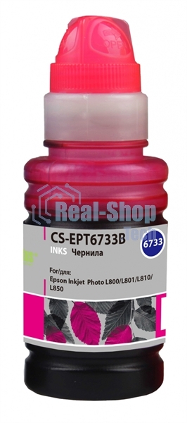 Чернила Cactus CS-EPT6733B пурпурный100мл для Epson L800/L810/L850/L1800