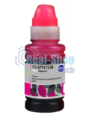 Чернила Cactus CS-EPT6733B пурпурный100мл для Epson L800/L810/L850/L1800