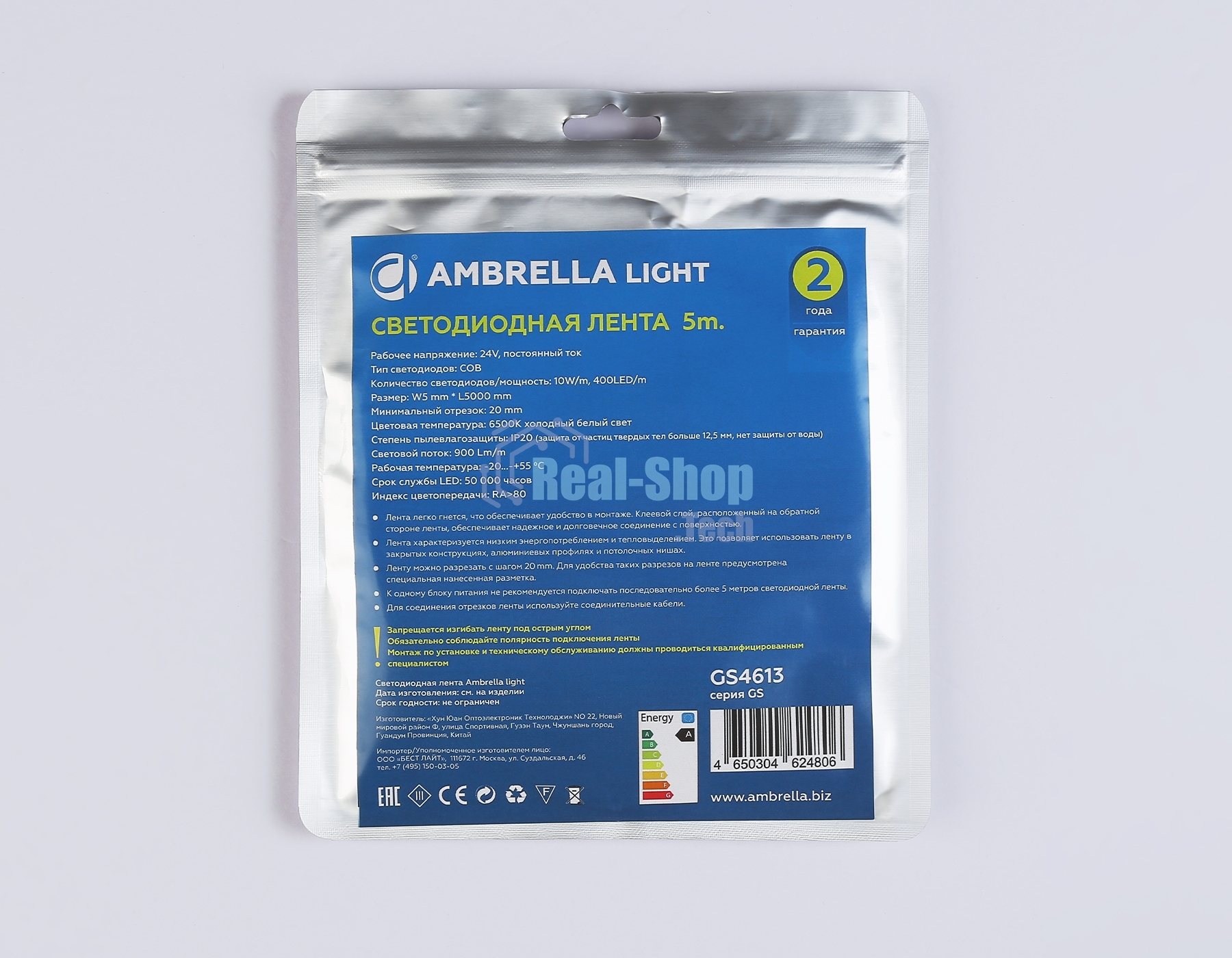 Светодиодная лента Ambrella light GS4613 COB 400Led/10W m/ 24V IP20 6500K/ 5m*5mm*2.1mm (2 конт.)