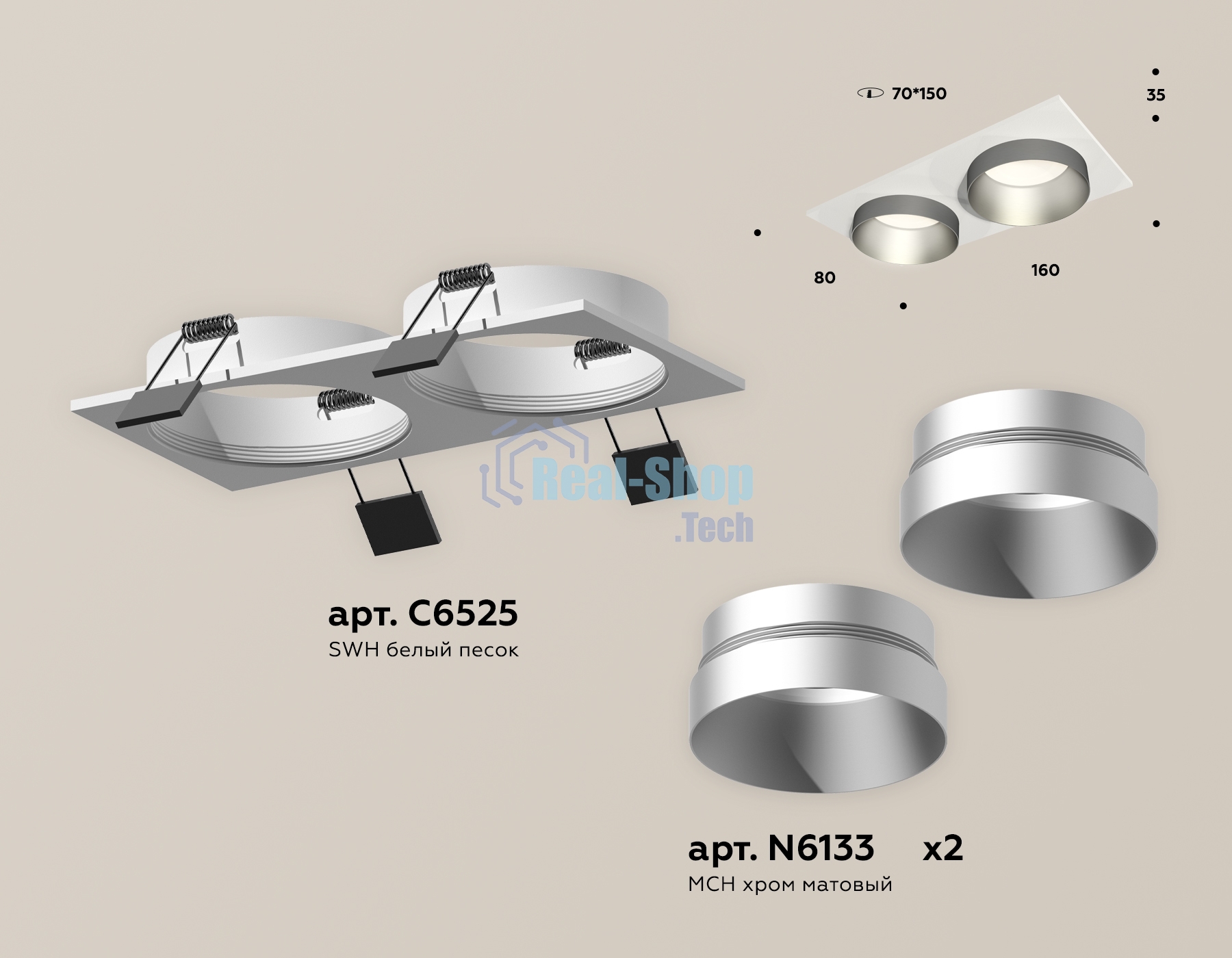 Комплект встраиваемого светильника Ambrella light XC6525023 SWH/MCH белый песок/хром матовый MR16 GU5.3 (C6525, N6133)