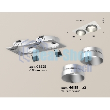 Комплект встраиваемого светильника Ambrella light XC6525023 SWH/MCH белый песок/хром матовый MR16 GU5.3 (C6525, N6133)