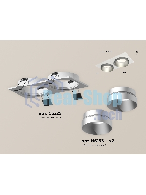 Комплект встраиваемого светильника Ambrella light XC6525023 SWH/MCH белый песок/хром матовый MR16 GU5.3 (C6525, N6133)