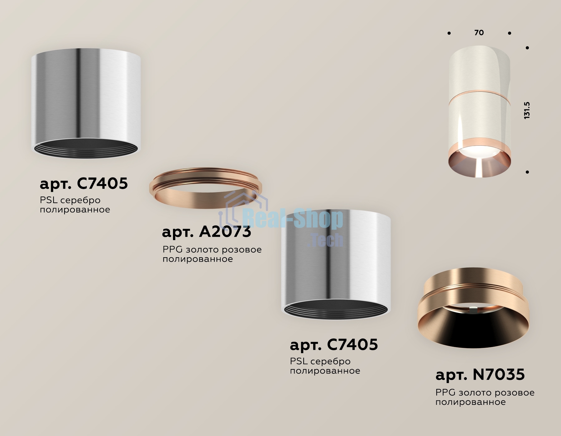Светильник Ambrella Light XS7405081 PSL/PPG серебро полированное/золото розовое полированное MR16 GU5.3