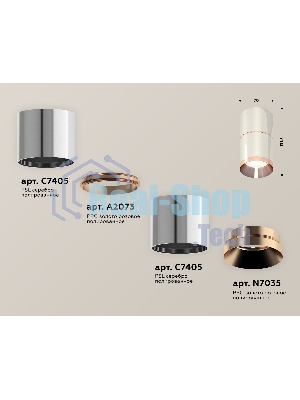 Светильник Ambrella Light XS7405081 PSL/PPG серебро полированное/золото розовое полированное MR16 GU5.3