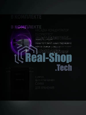 Фен Polaris PHD 1110 графитовый, 1600 Вт, ионизация