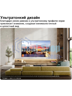 Телевизор LG 42