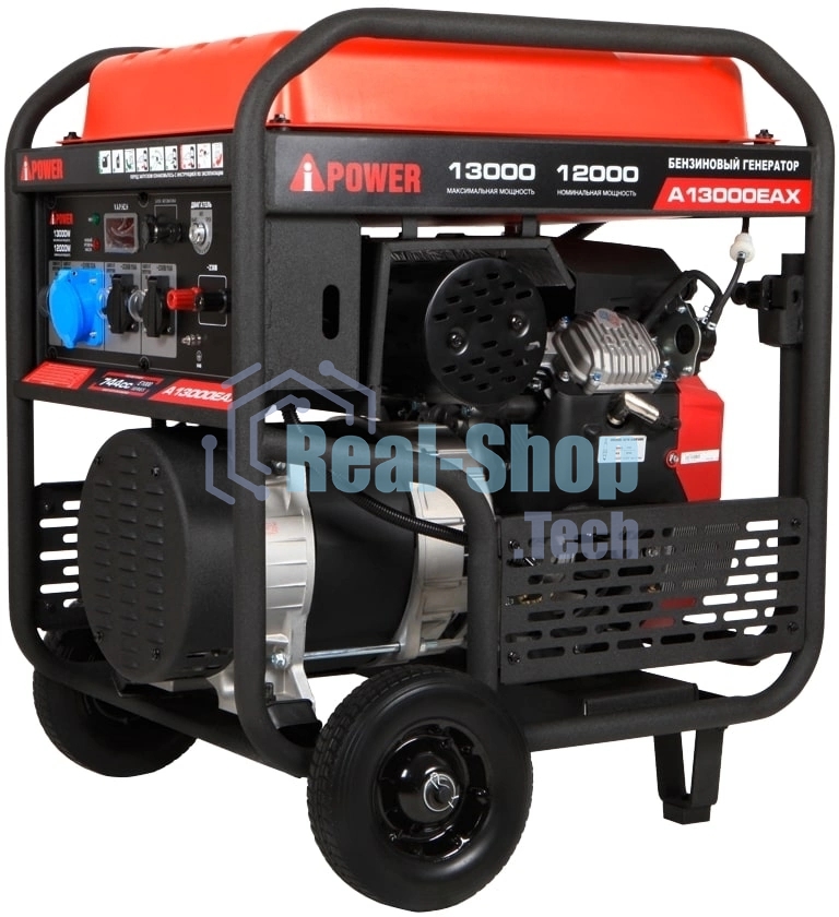Бензиновый генератор A-iPower A13000EAX 13кВт