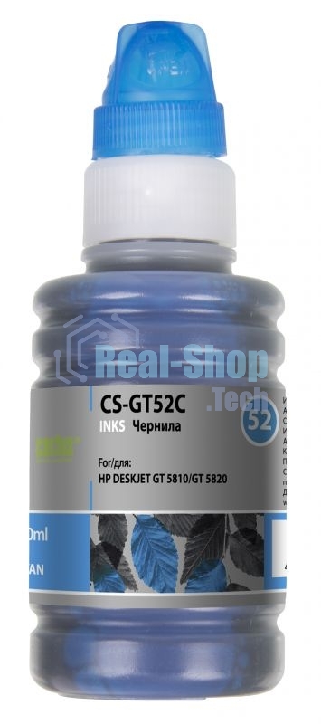 Чернила Cactus CS-GT52C голубой 100мл для HP Deskjet GT