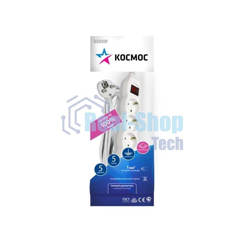 Удлинитель Космос 5х5 м с заземл. 16А IP20 ПВС 3х1 с выкл. Космос YKsm5m-5g-Z-V(K)