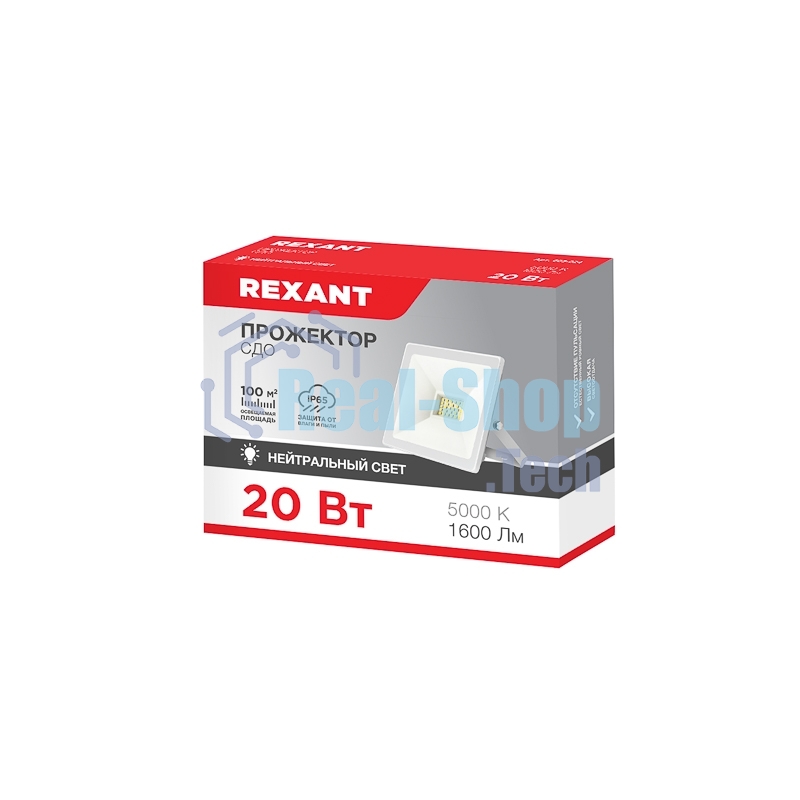 Прожектор Rexant СДО 20 Вт 1600 Лм 5000 K белый корпус