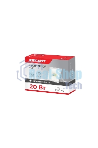 Прожектор Rexant СДО 20 Вт 1600 Лм 5000 K белый корпус