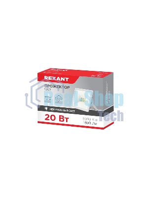 Прожектор Rexant СДО 20 Вт 1600 Лм 5000 K белый корпус