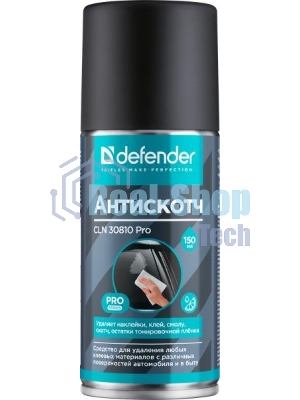 Очиститель пятен Defender CLN PRO, удаляет наклейки, клей, смолу, скотч, 150 мл.