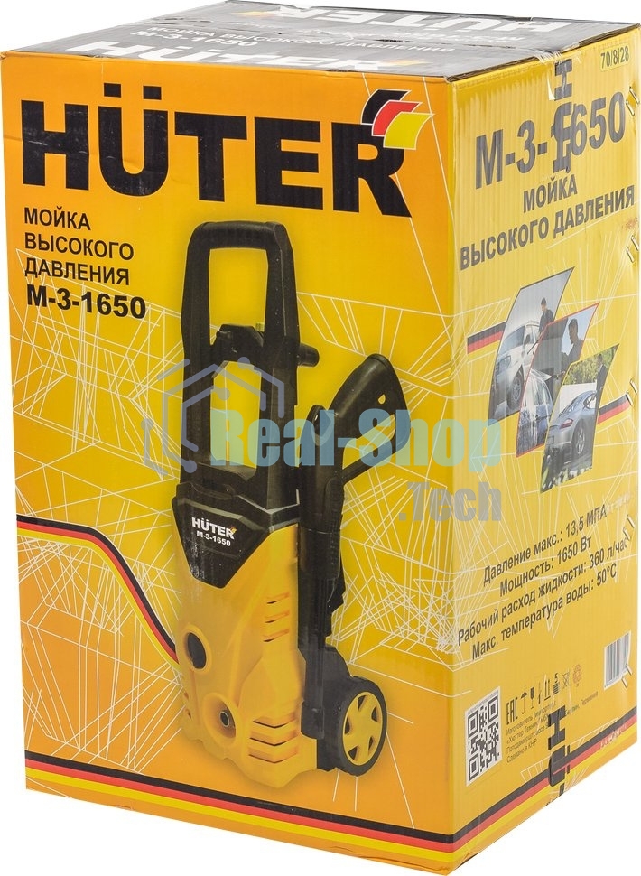Мойка Huter M-3-1650